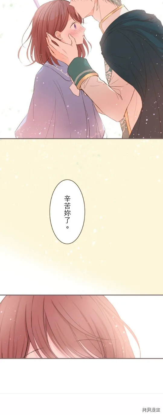 第25话 第40页