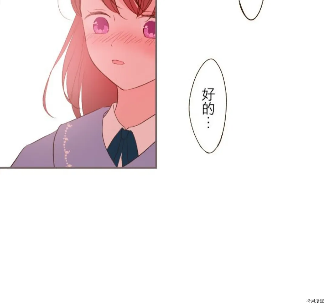 第25话 第46页