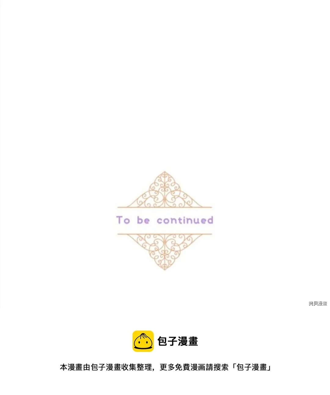 第25话 第50页