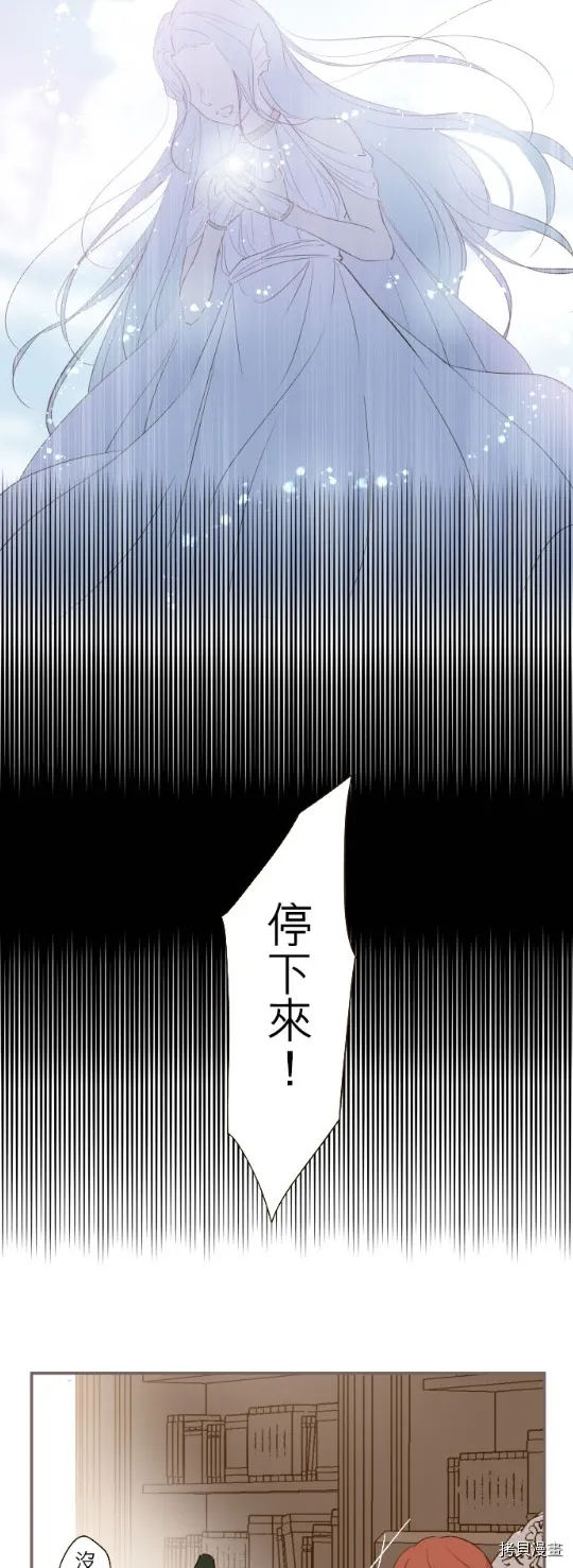 第22话 第8页