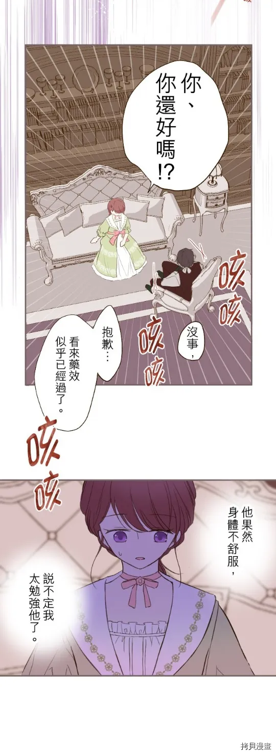 第22话 第10页