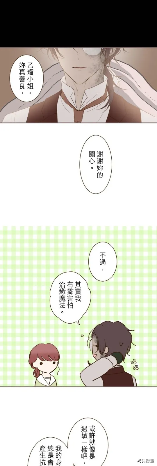 第22话 第18页