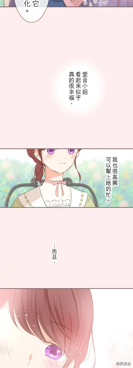 第22话 第28页