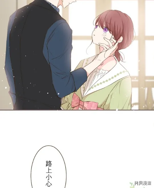 第21话 第9页
