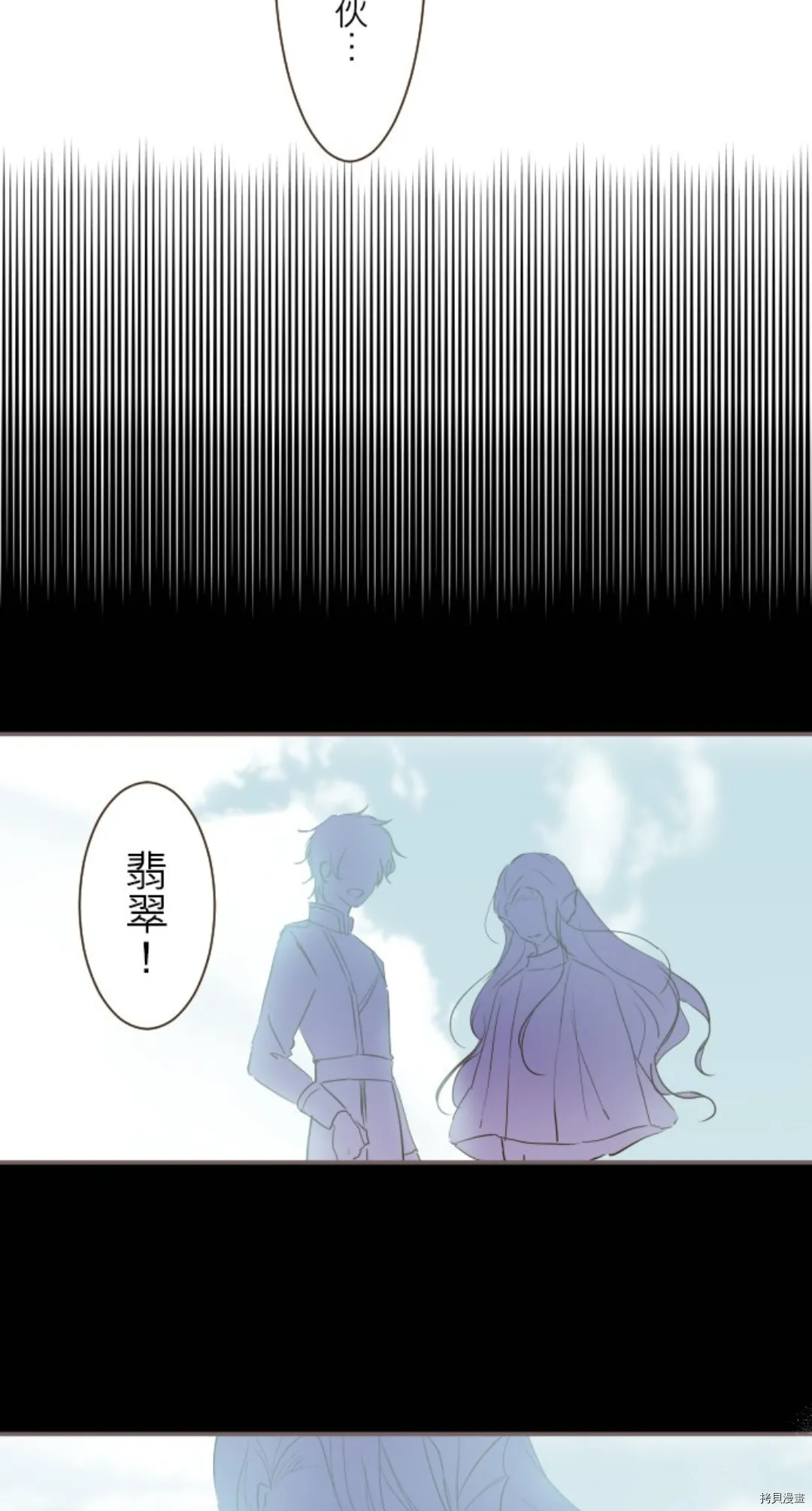 第21话 第14页