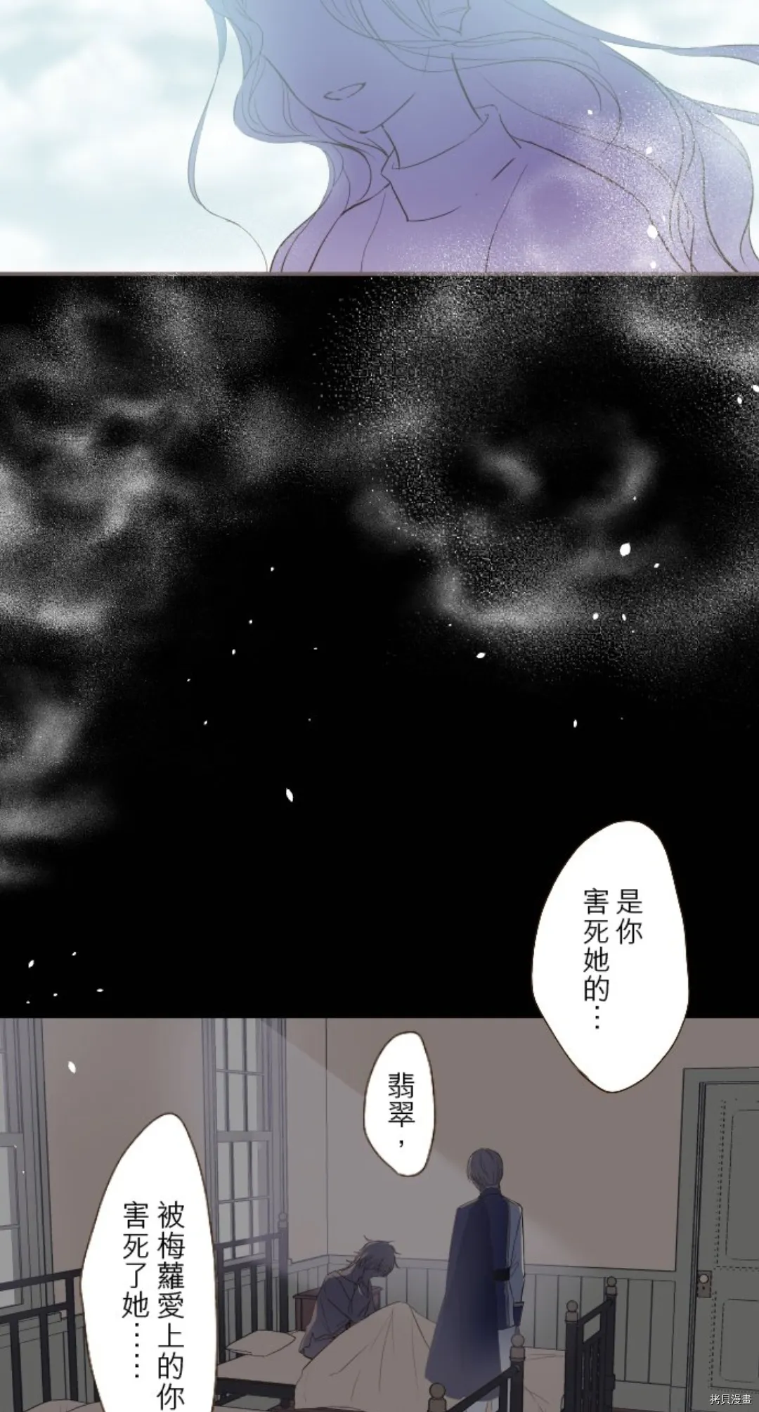 第21话 第15页
