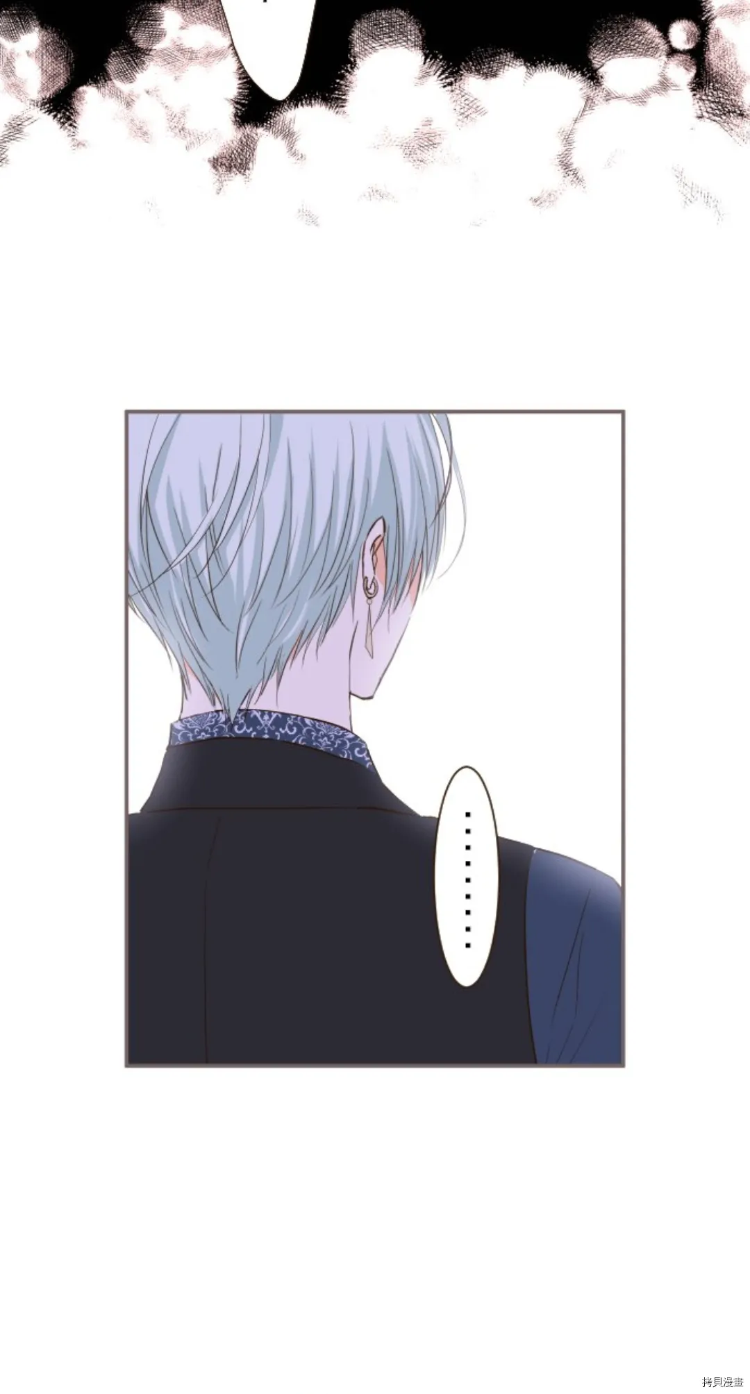 第21话 第17页