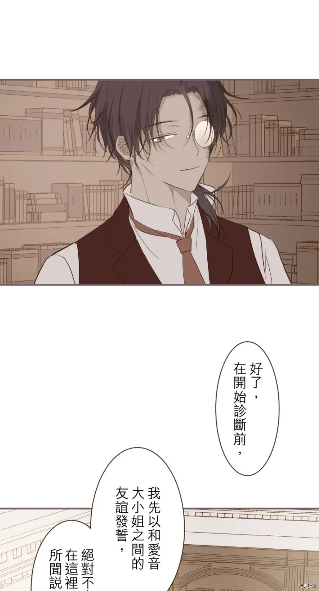 第21话 第29页