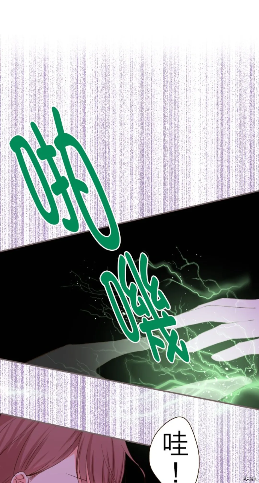 第21话 第32页
