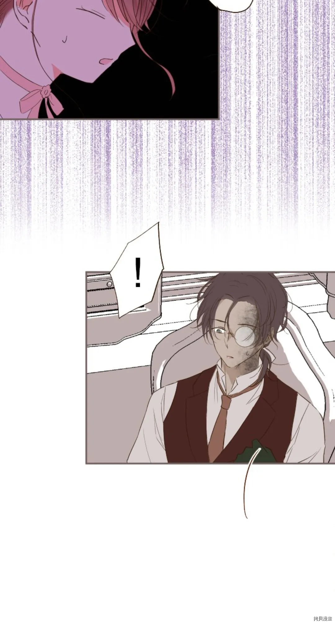 第21话 第33页