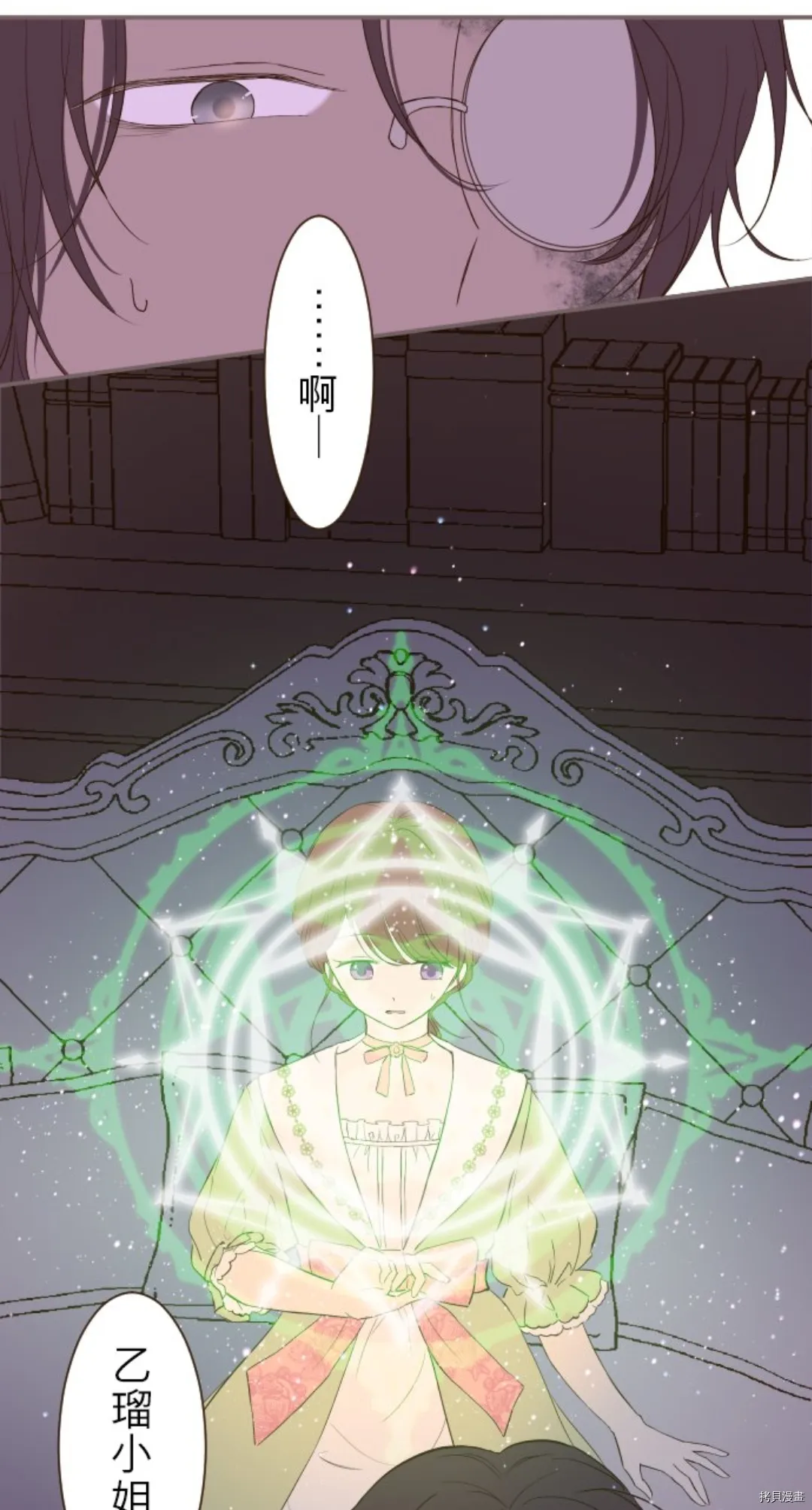 第21话 第34页