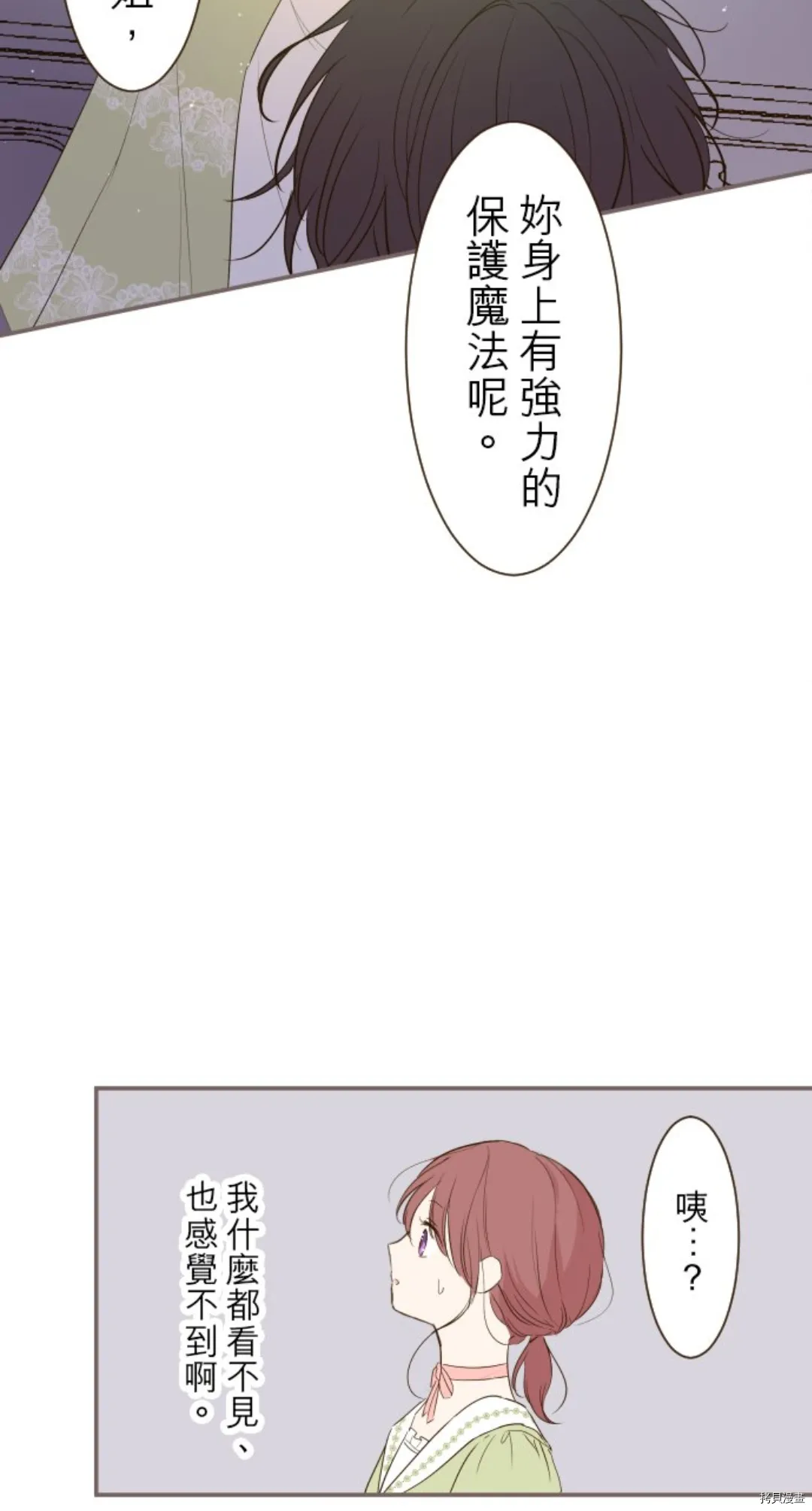 第21话 第35页