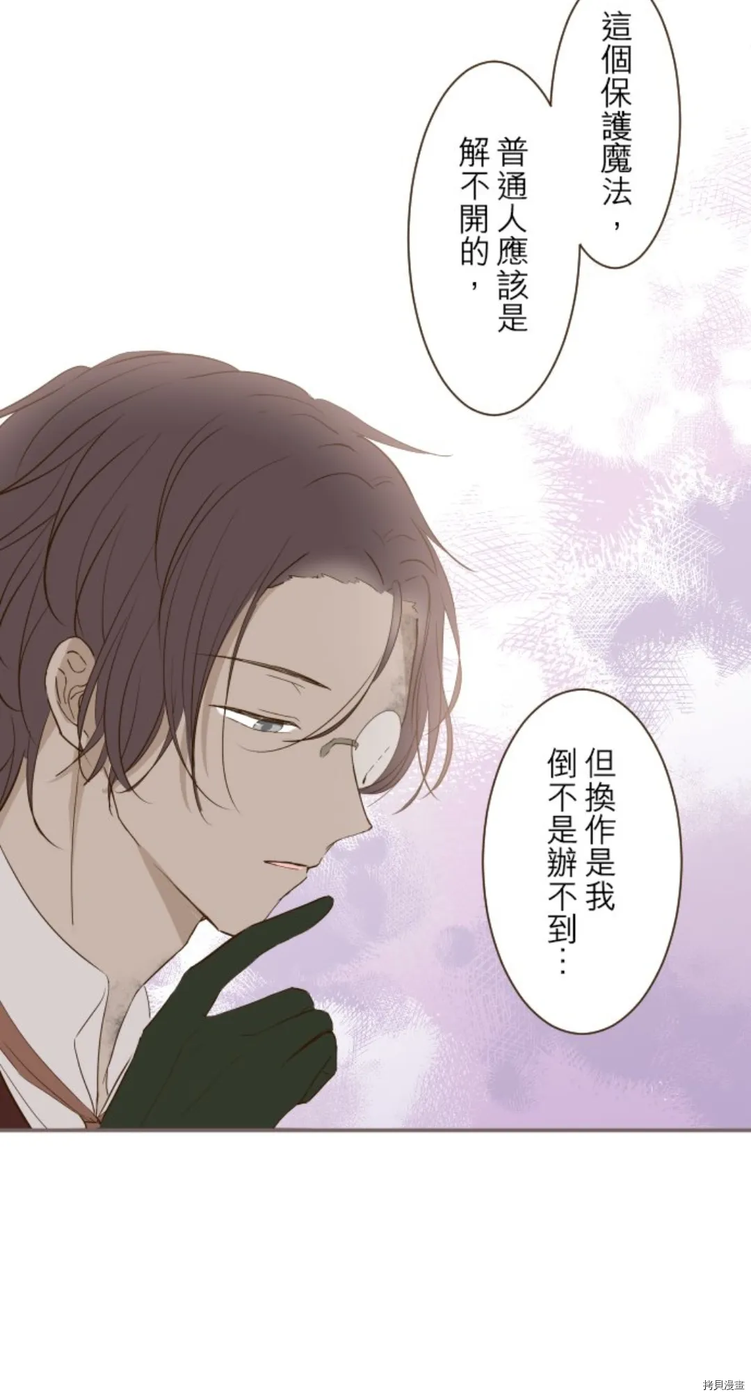 第21话 第39页