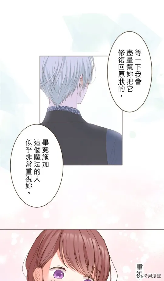 第21话 第41页