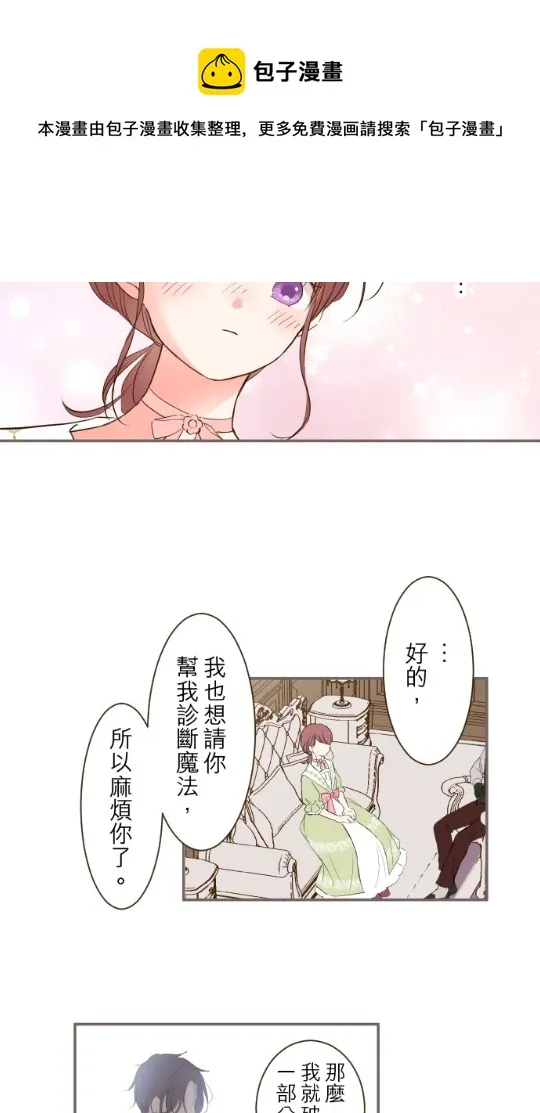 第21话 第42页