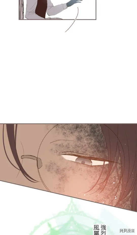 第21话 第43页