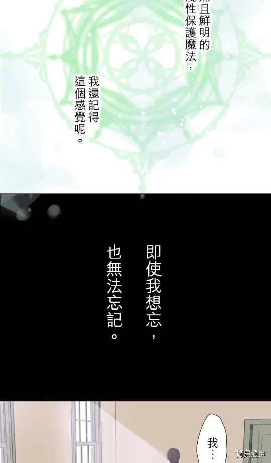 第21话 第44页