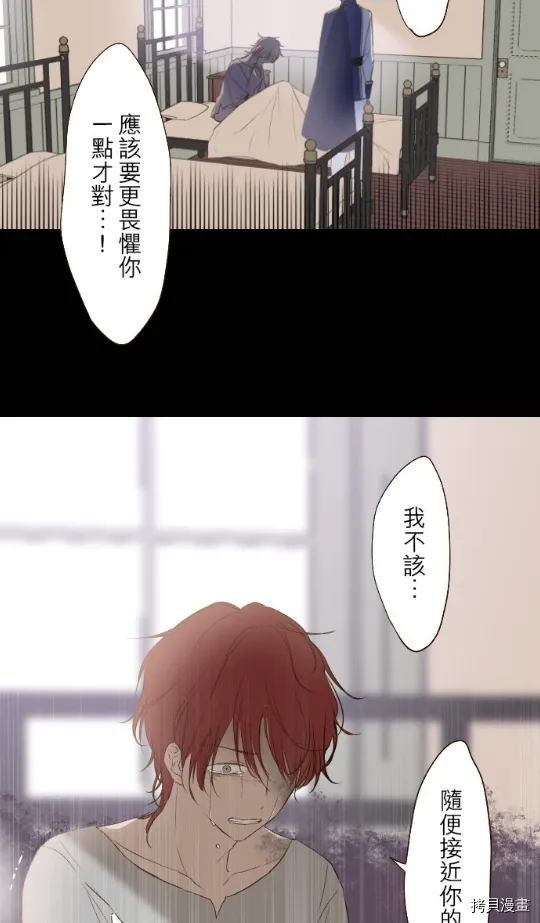 第21话 第45页