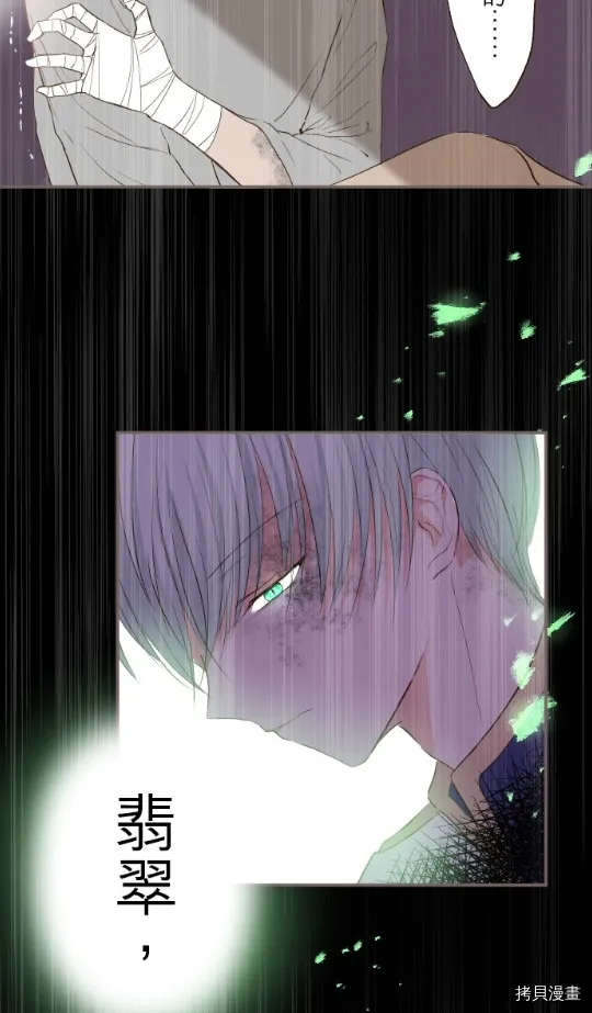 第21话 第46页