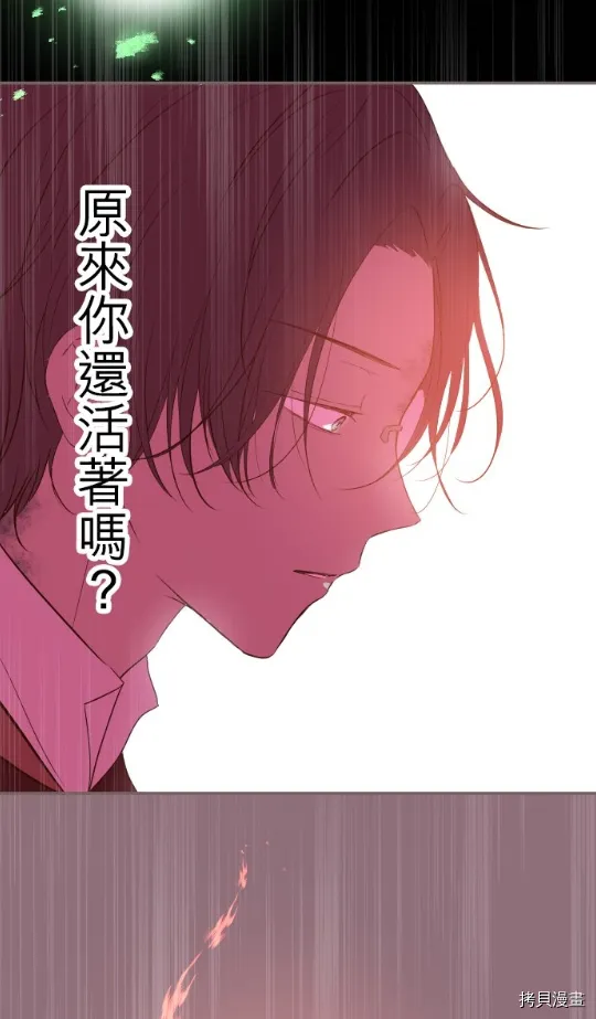 第21话 第47页