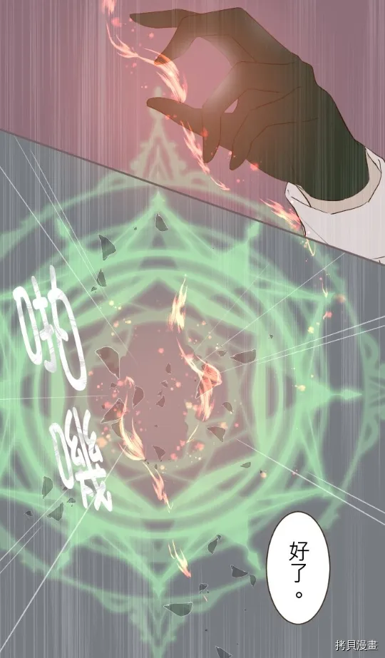 第21话 第48页