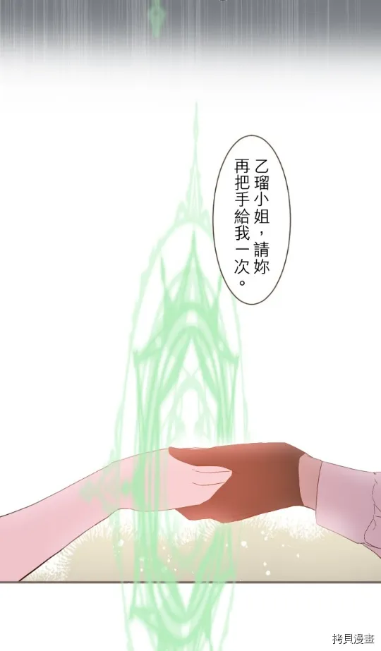 第21话 第49页