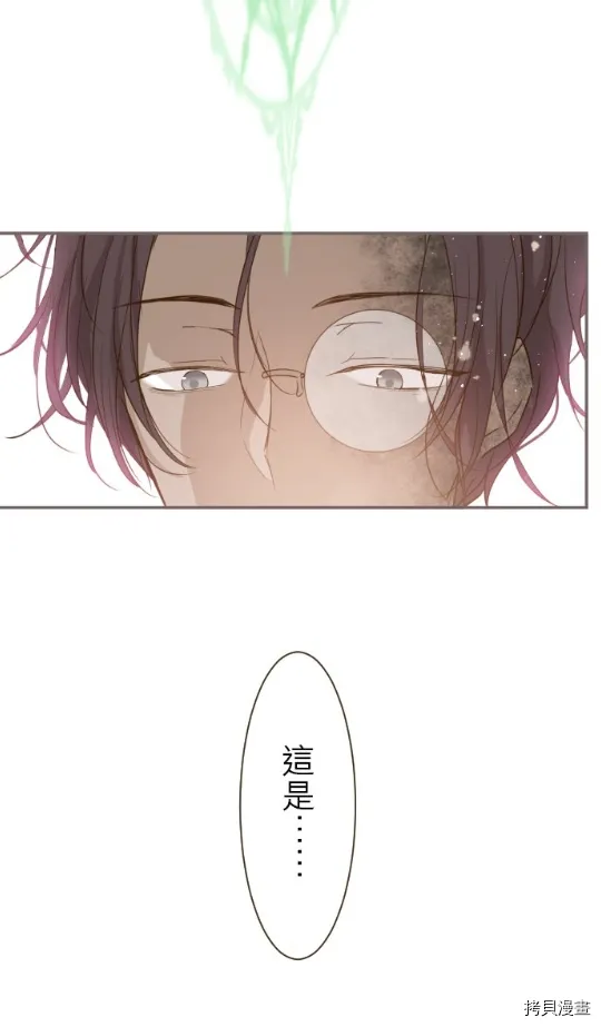 第21话 第50页