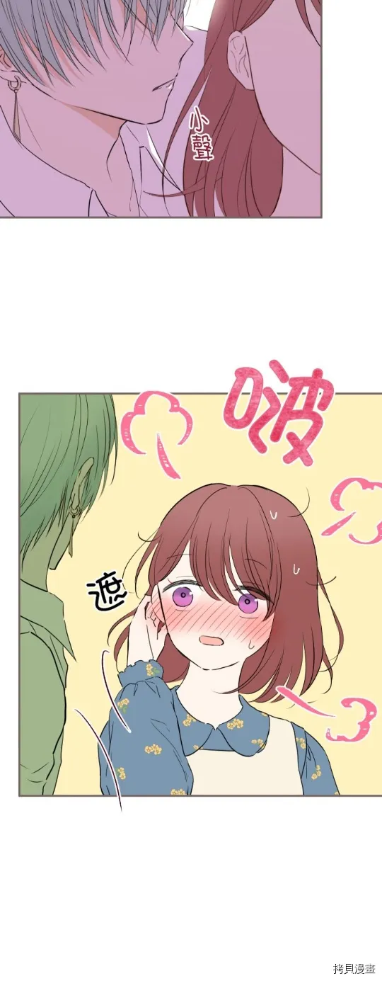 第20话 第14页