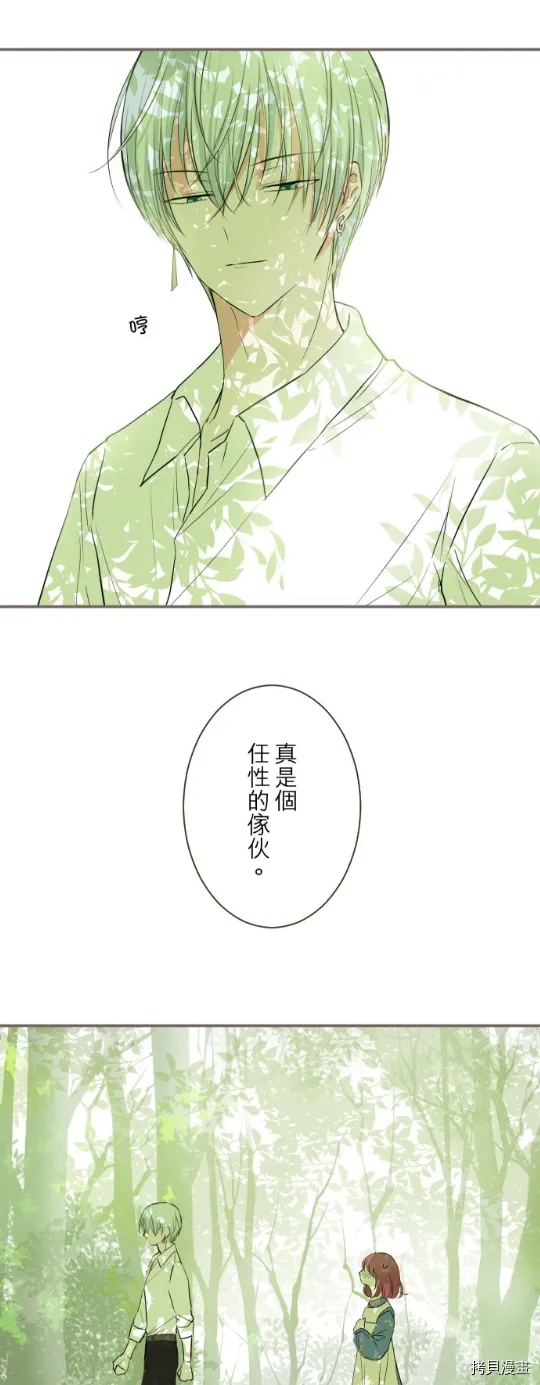 第20话 第15页
