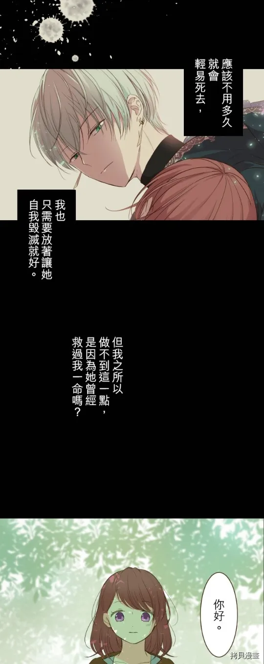 第20话 第22页