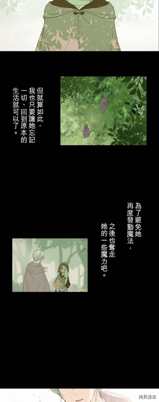 第20话 第23页