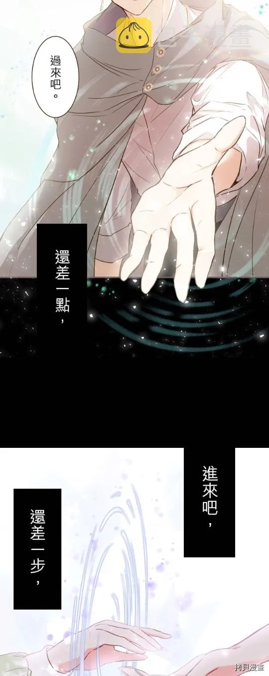 第20话 第24页