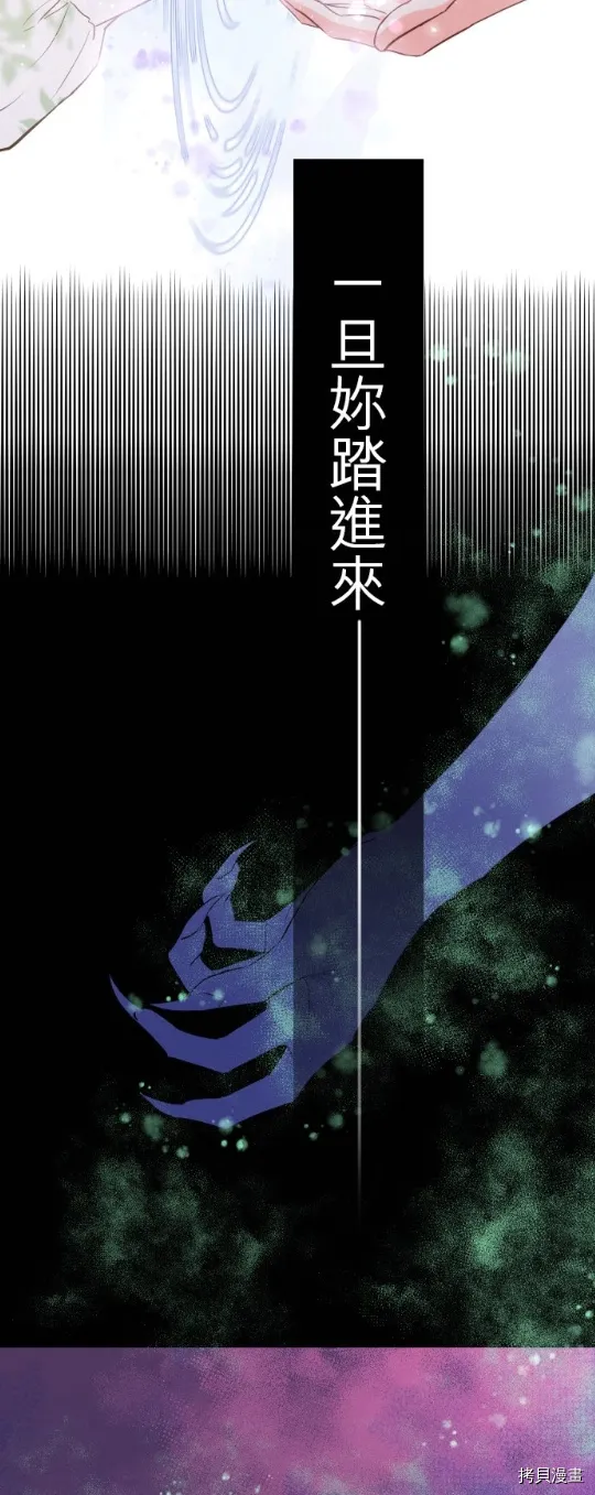 第20话 第25页