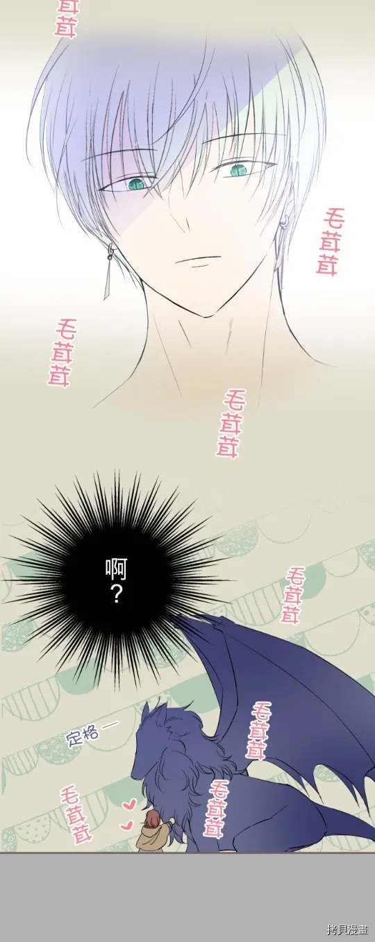 第20话 第29页