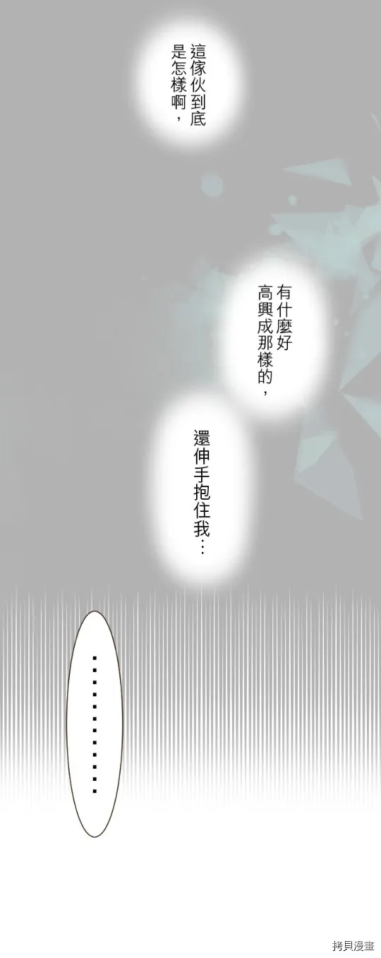 第20话 第30页