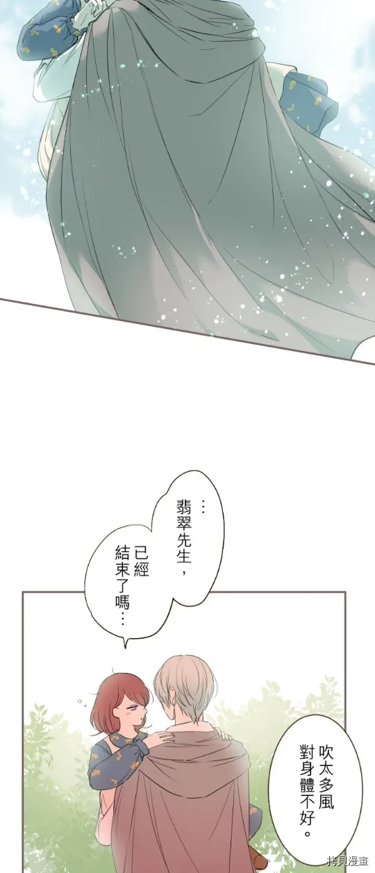 第20话 第32页
