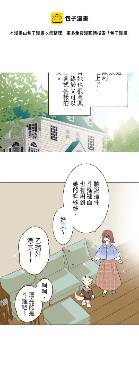第20话 第39页