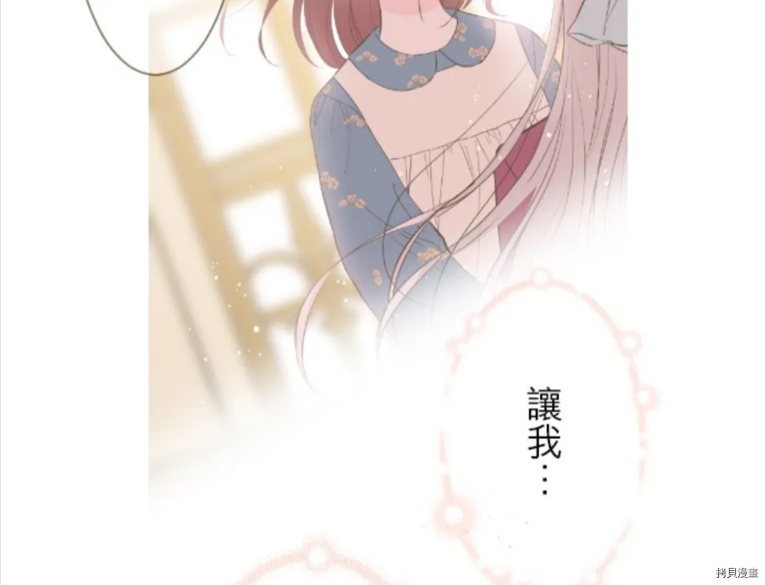 第20话 第42页