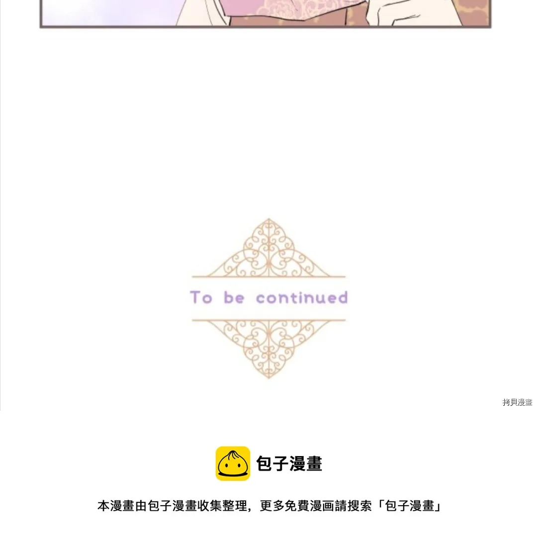 第20话 第45页