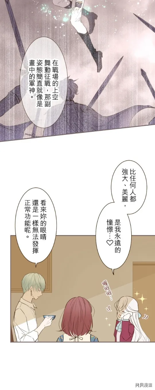 第19话 第10页