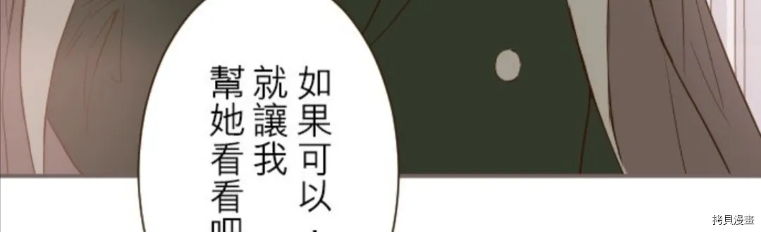 第19话 第37页