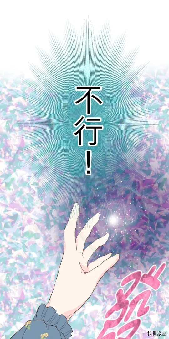 第18话 第21页