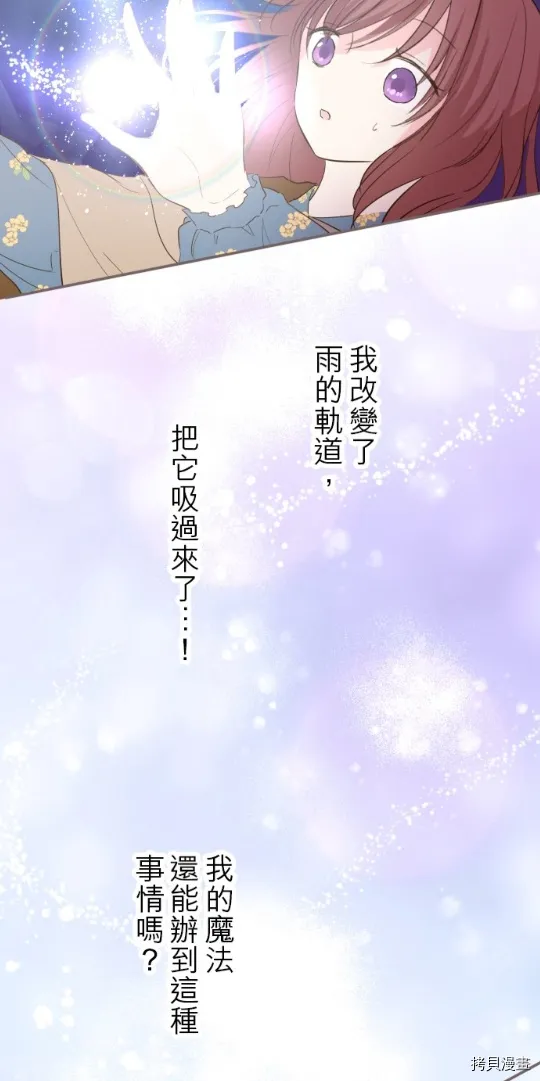 第18话 第23页