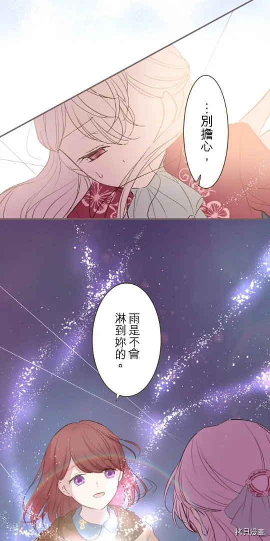 第18话 第24页
