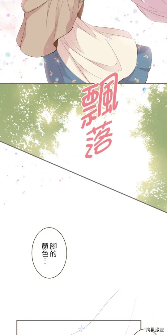 第18话 第27页