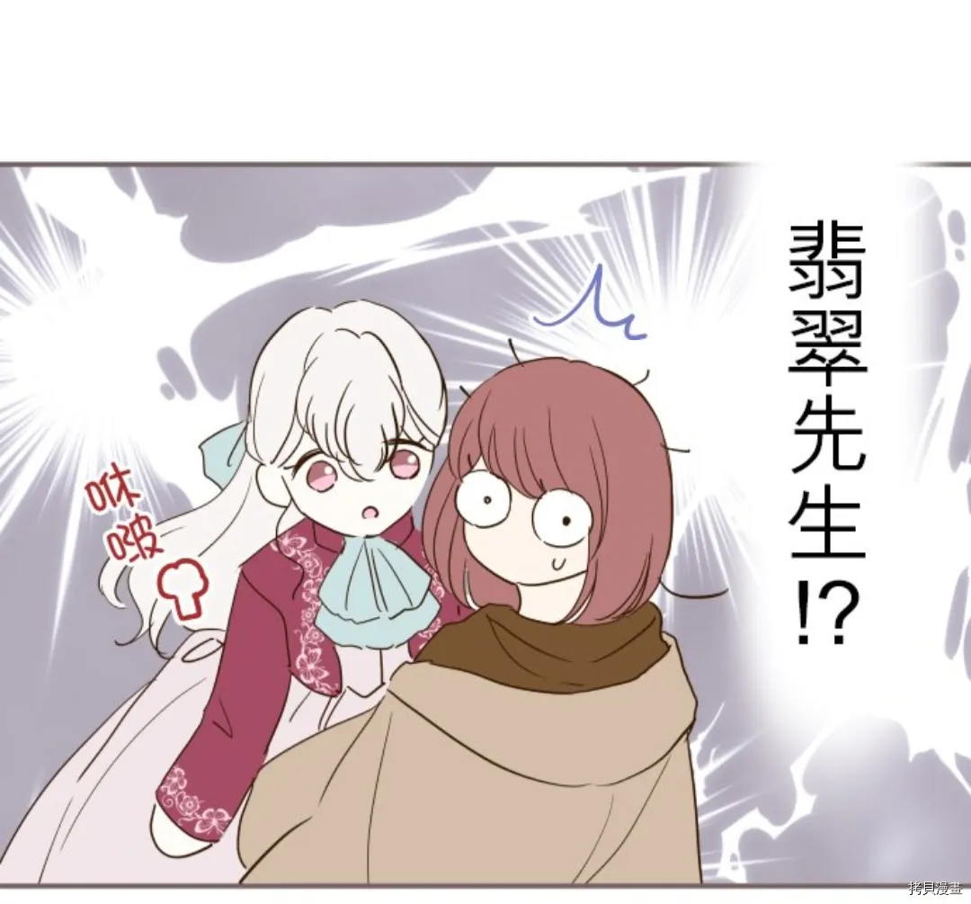 第18话 第31页