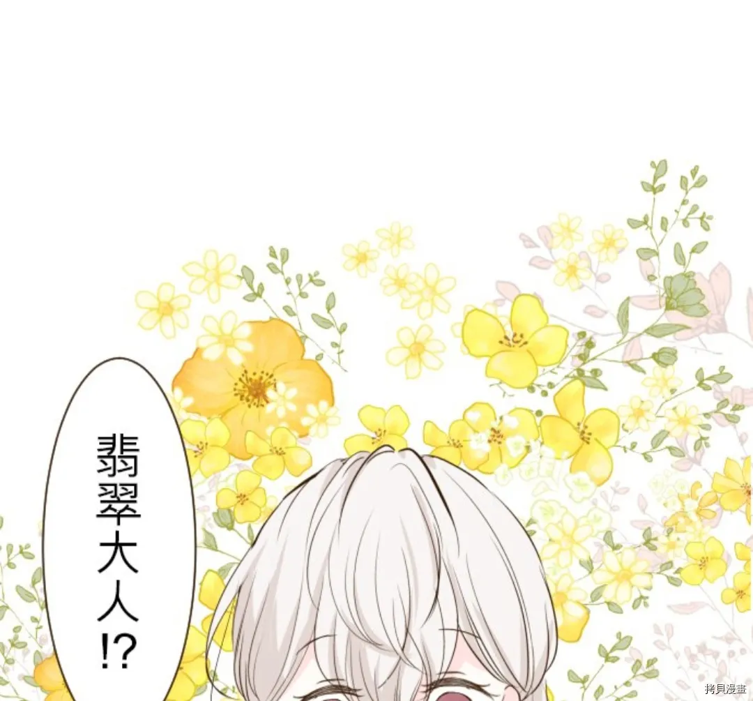 第18话 第32页