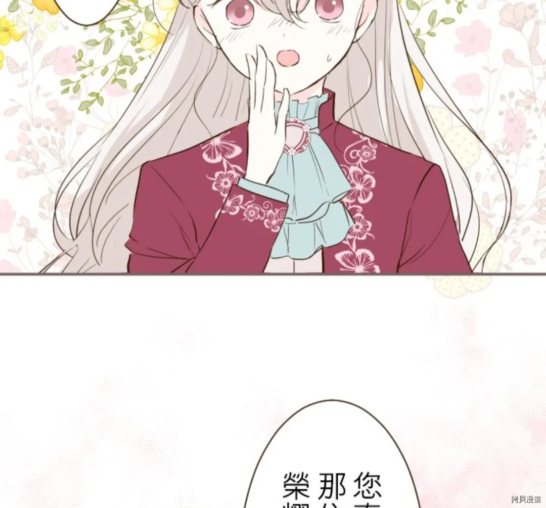 第18话 第33页