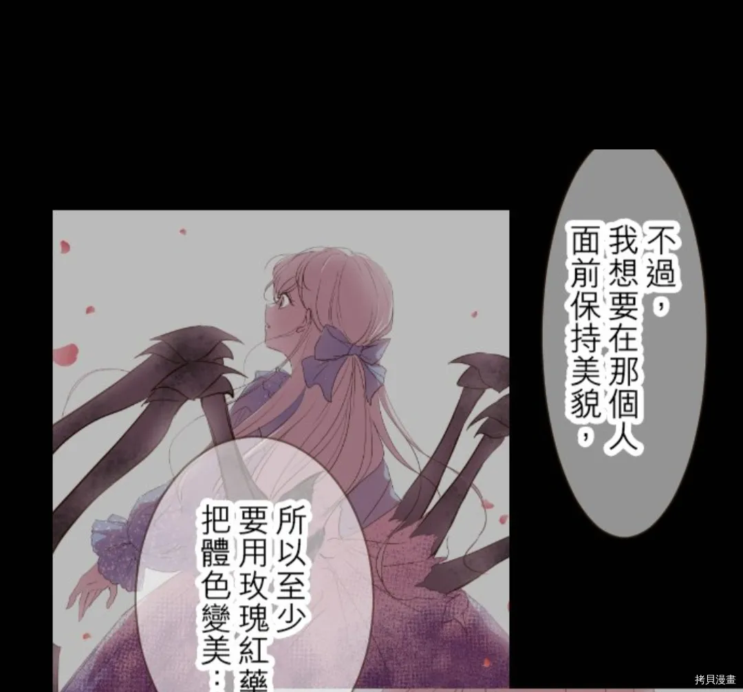 第18话 第36页