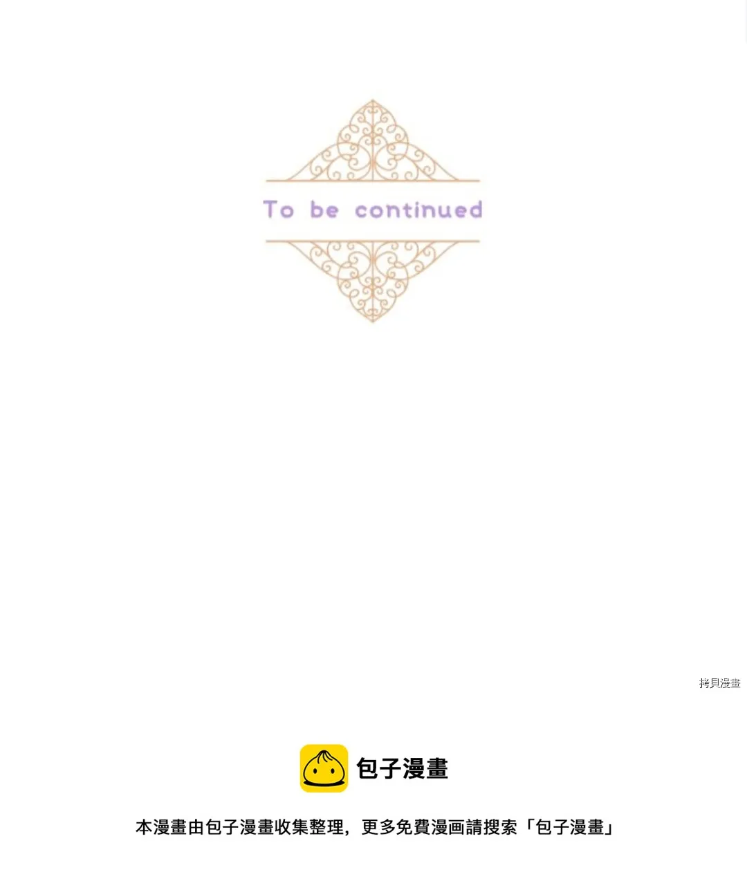 第18话 第40页